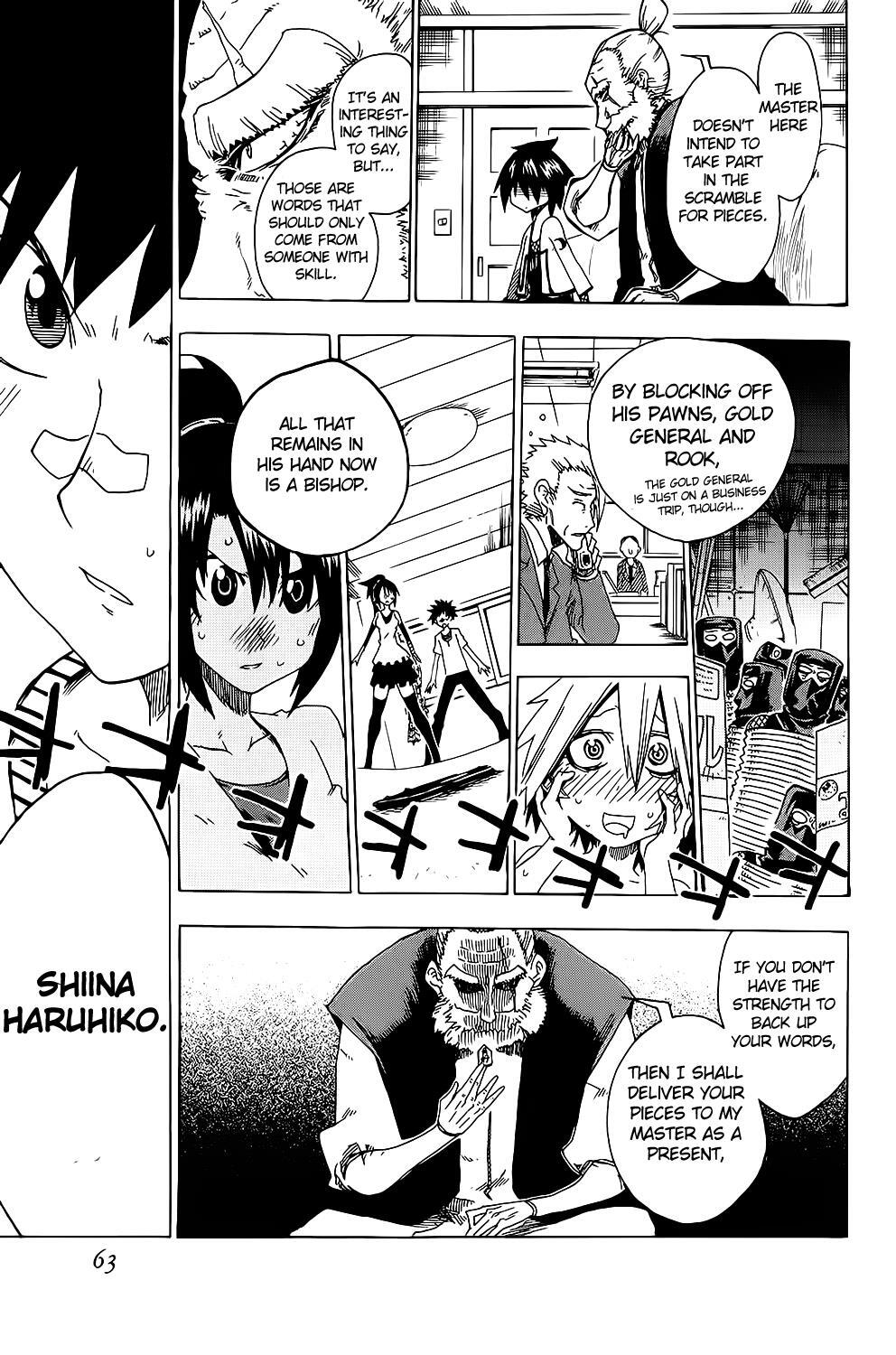 Read Shiinake no Hitobito Manga Online