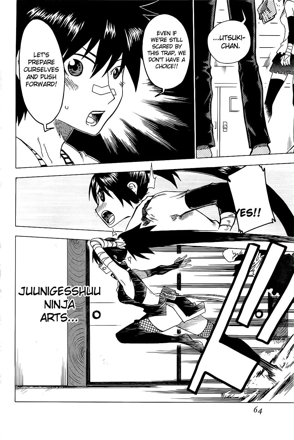 Read Shiinake no Hitobito Manga Online