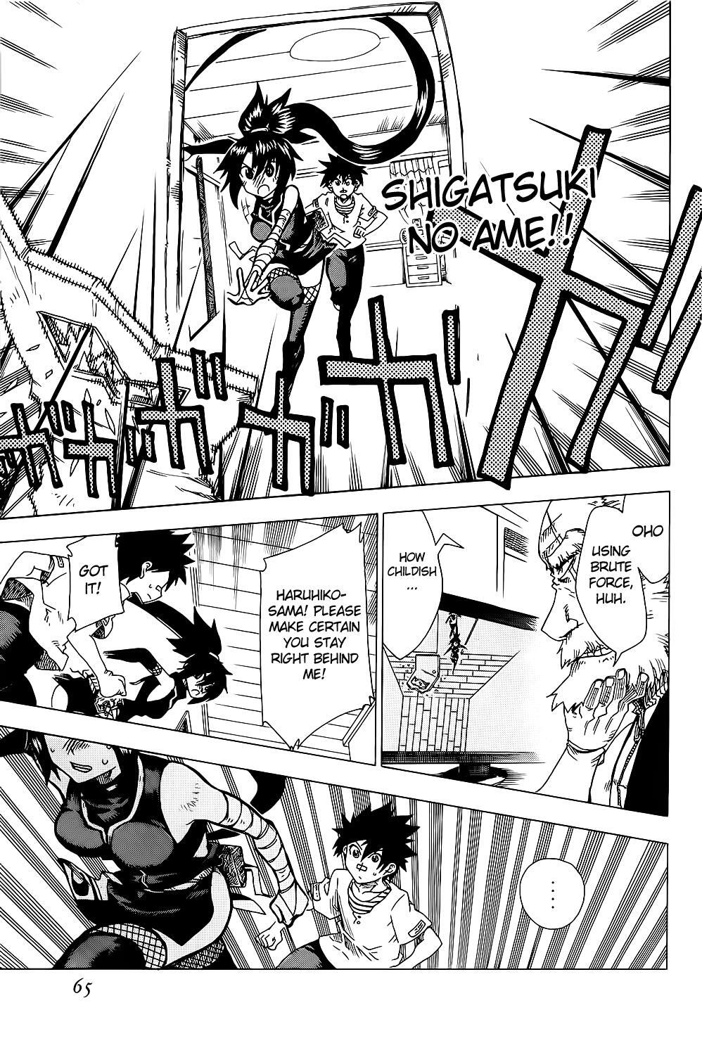Read Shiinake no Hitobito Manga Online