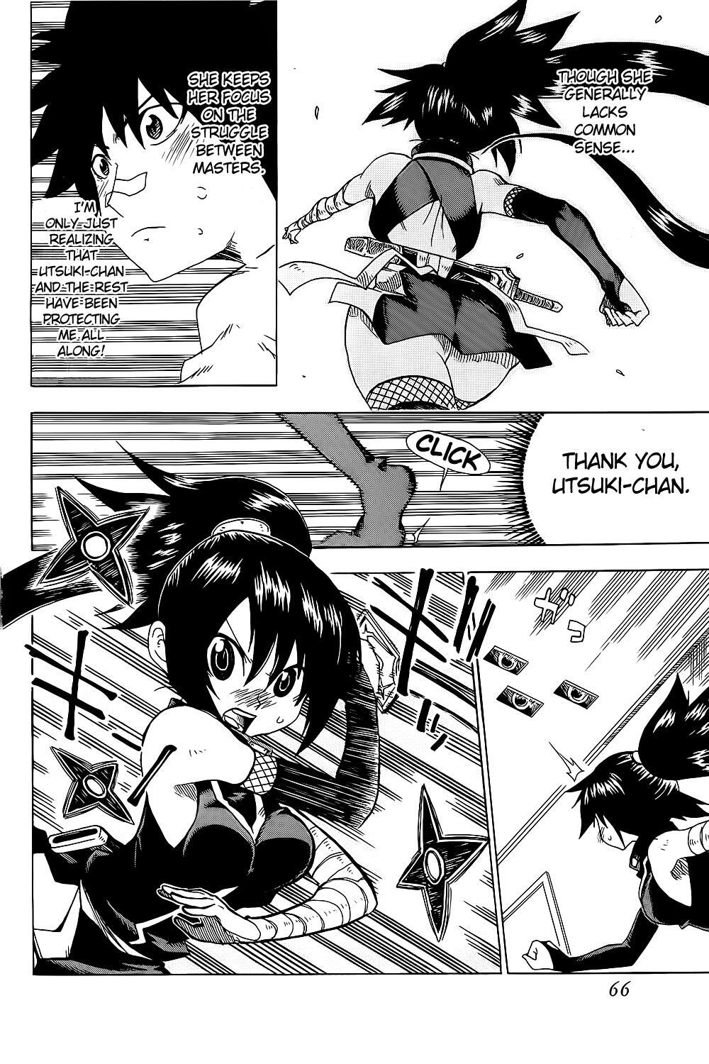 Read Shiinake no Hitobito Manga Online