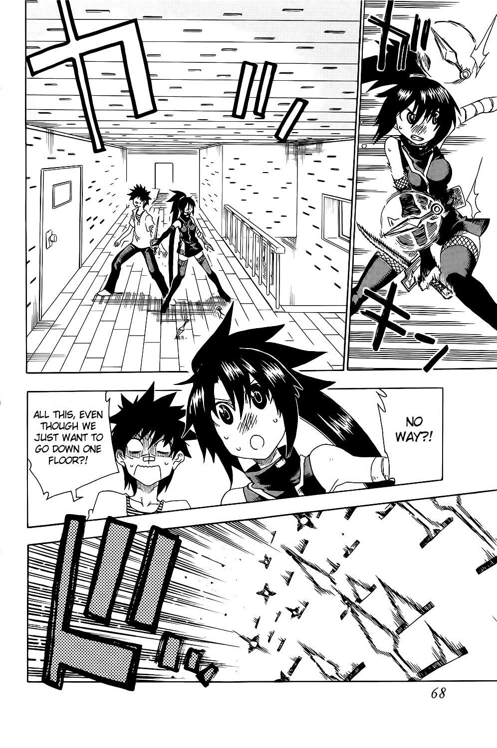 Read Shiinake no Hitobito Manga Online
