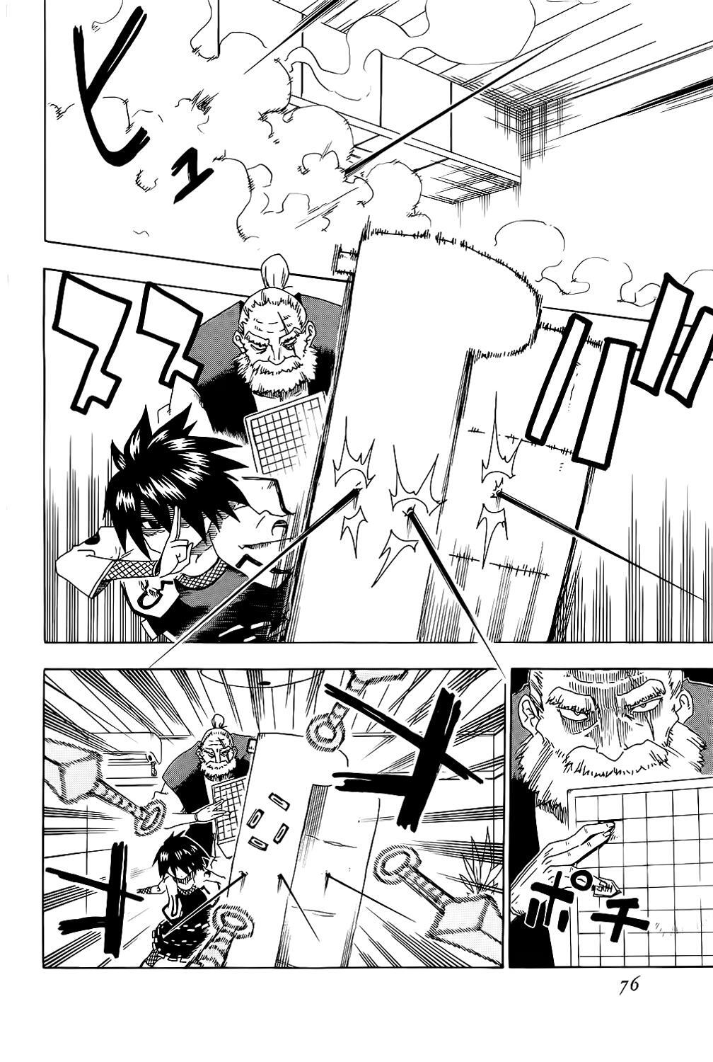Read Shiinake no Hitobito Manga Online