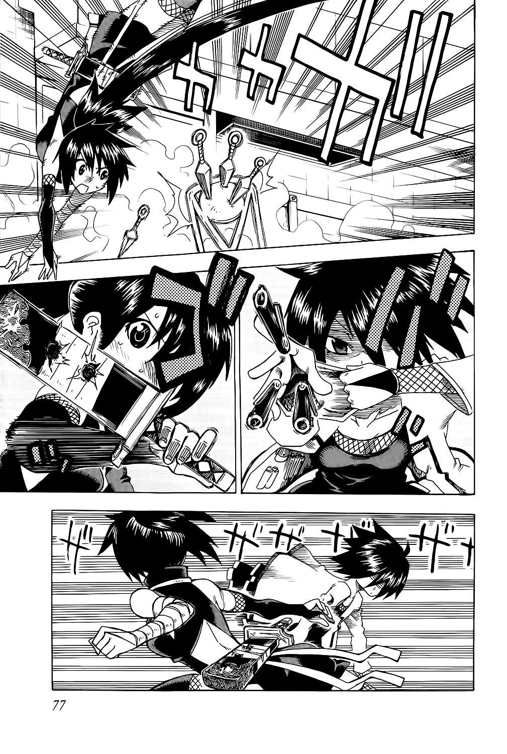 Read Shiinake no Hitobito Manga Online