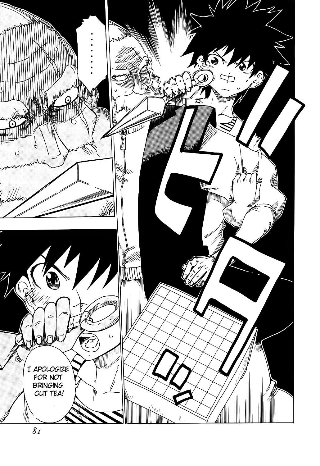 Read Shiinake no Hitobito Manga Online