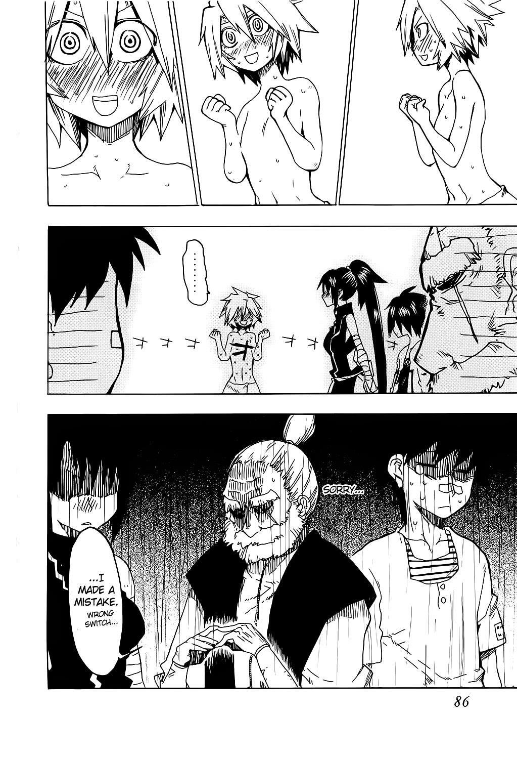Read Shiinake no Hitobito Manga Online