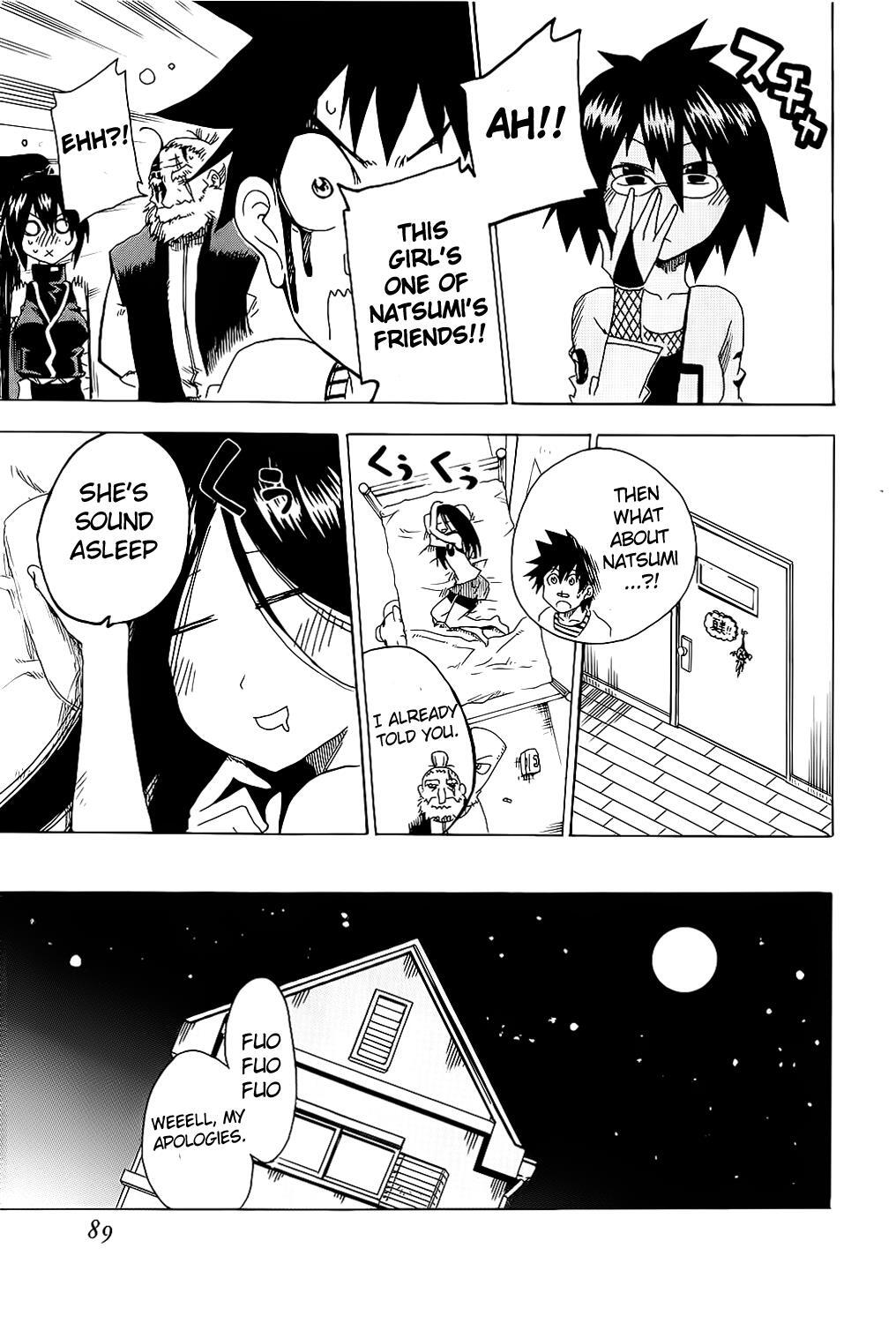 Read Shiinake no Hitobito Manga Online