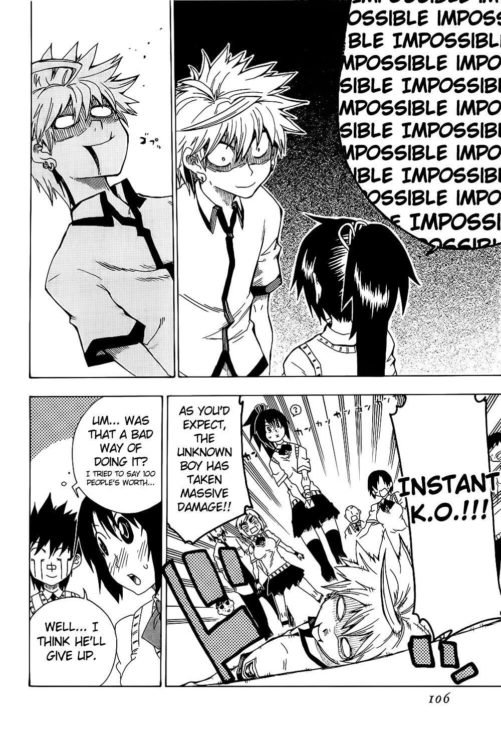 Read Shiinake no Hitobito Manga Online