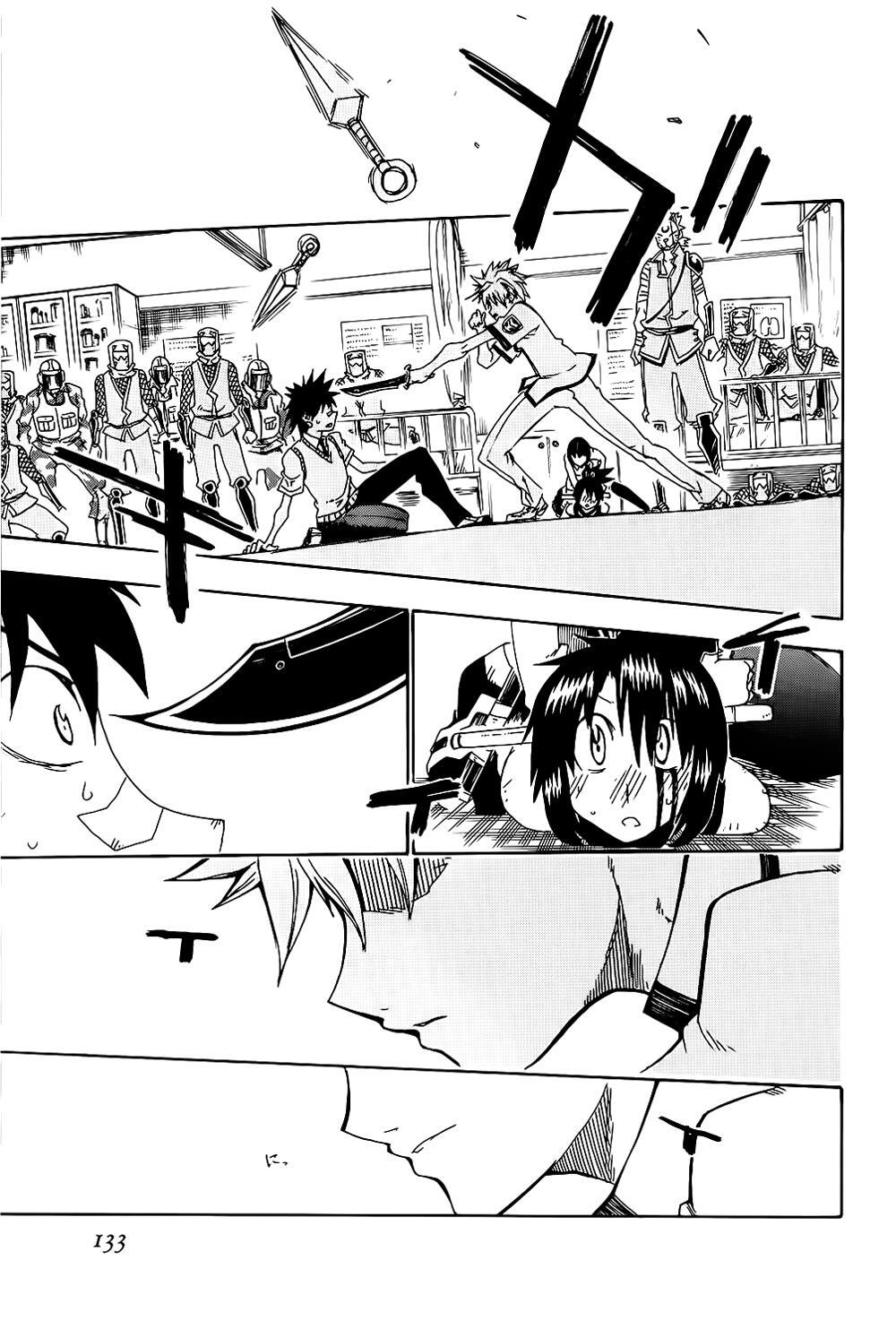 Read Shiinake no Hitobito Manga Online
