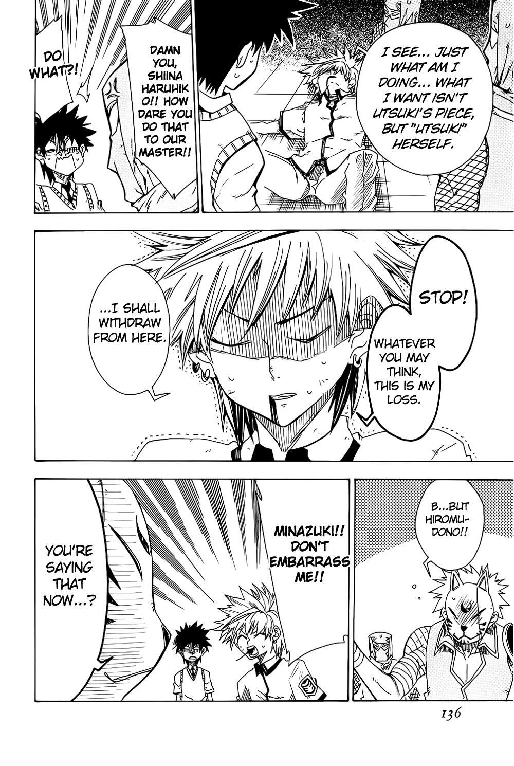 Read Shiinake no Hitobito Manga Online