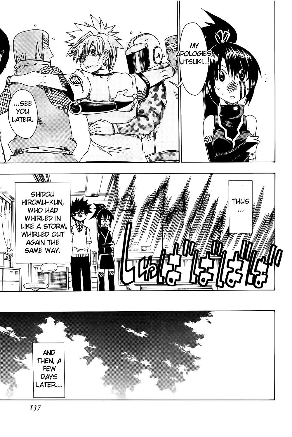 Read Shiinake no Hitobito Manga Online