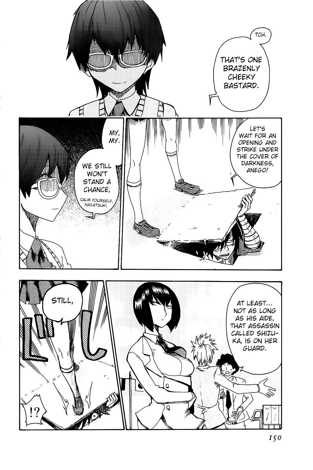 Read Shiinake no Hitobito Manga Online