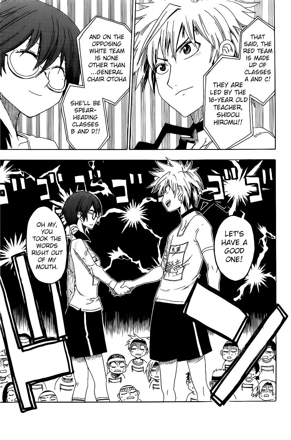 Read Shiinake no Hitobito Manga Online
