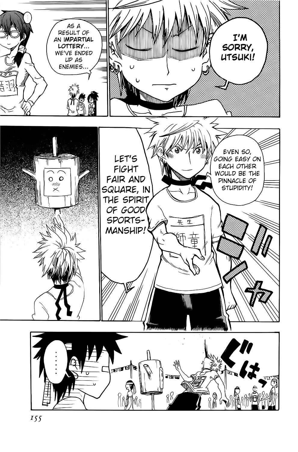 Read Shiinake no Hitobito Manga Online