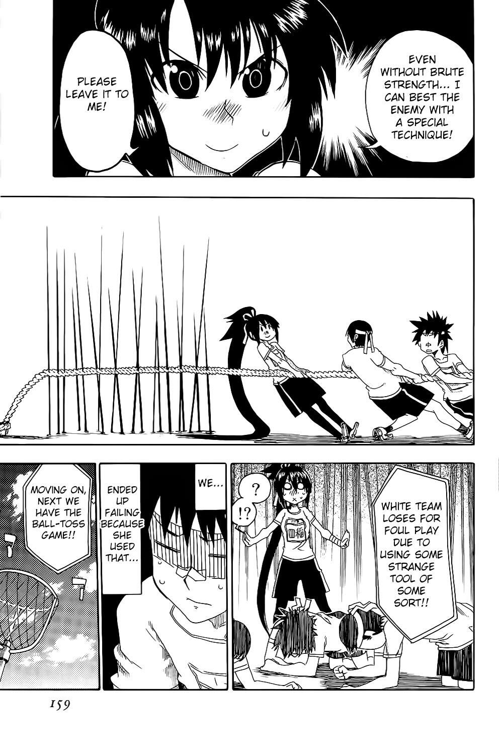 Read Shiinake no Hitobito Manga Online