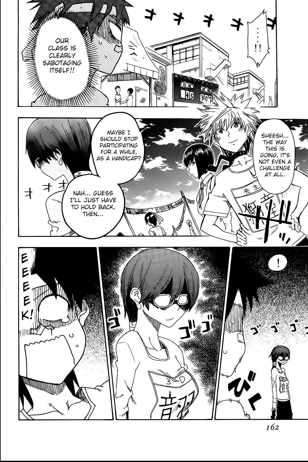 Read Shiinake no Hitobito Manga Online