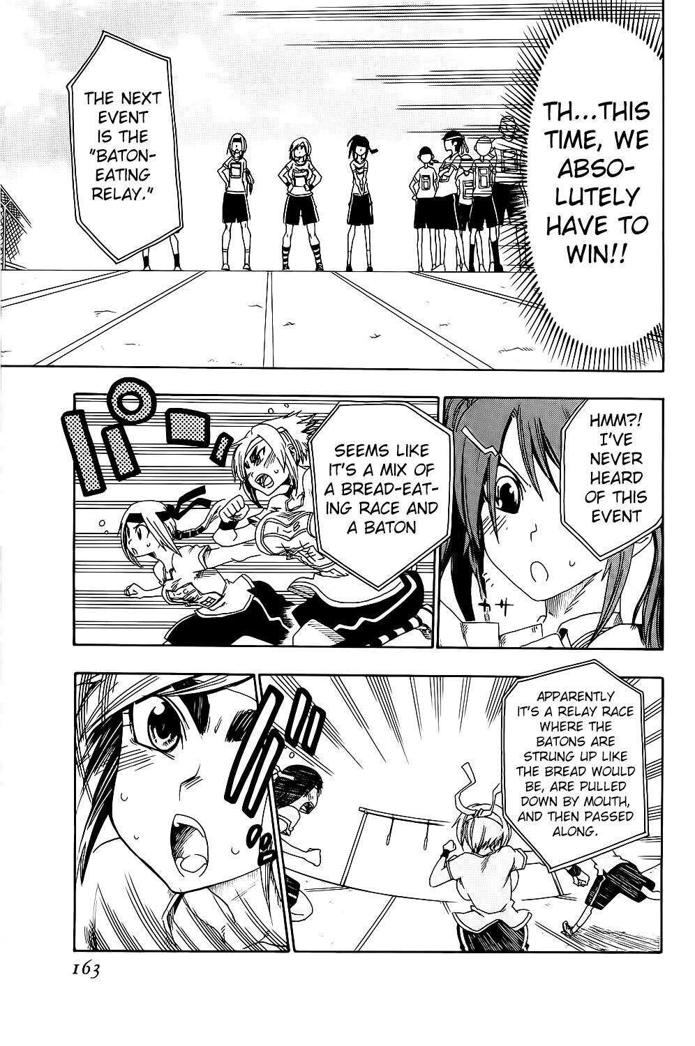 Read Shiinake no Hitobito Manga Online