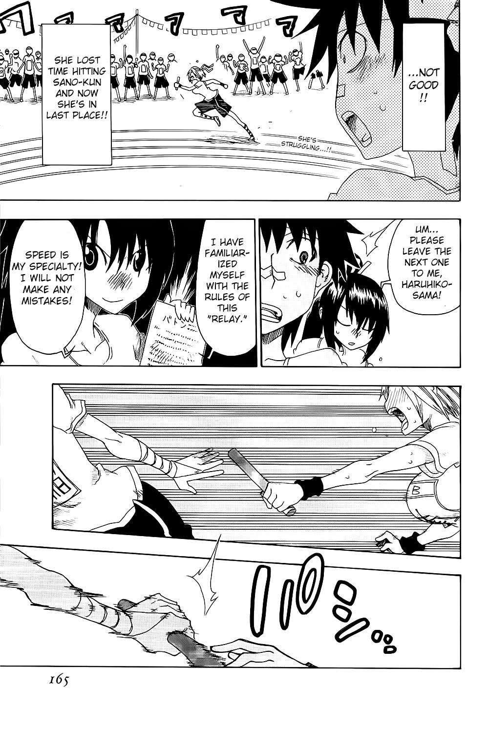 Read Shiinake no Hitobito Manga Online