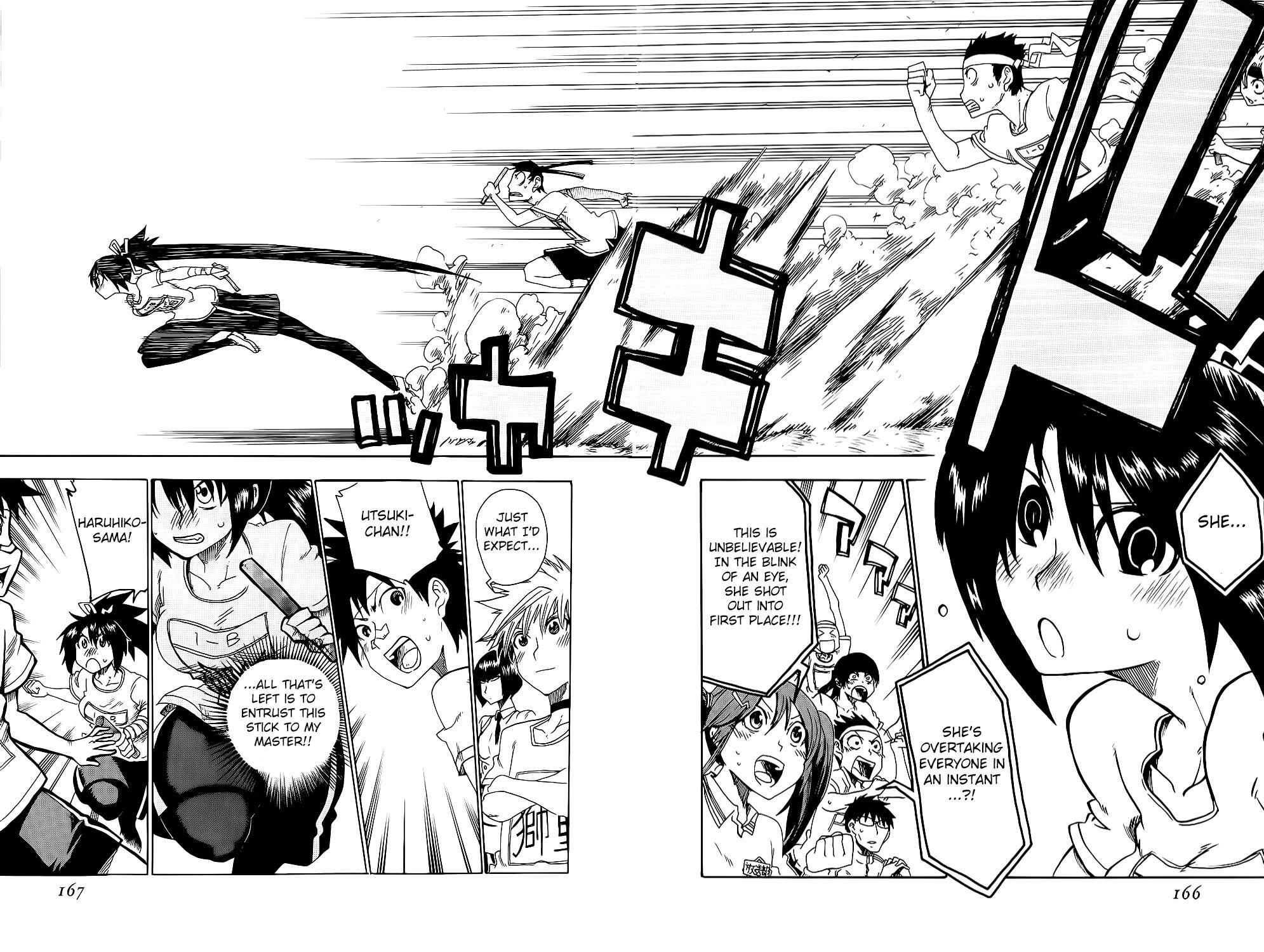 Read Shiinake no Hitobito Manga Online