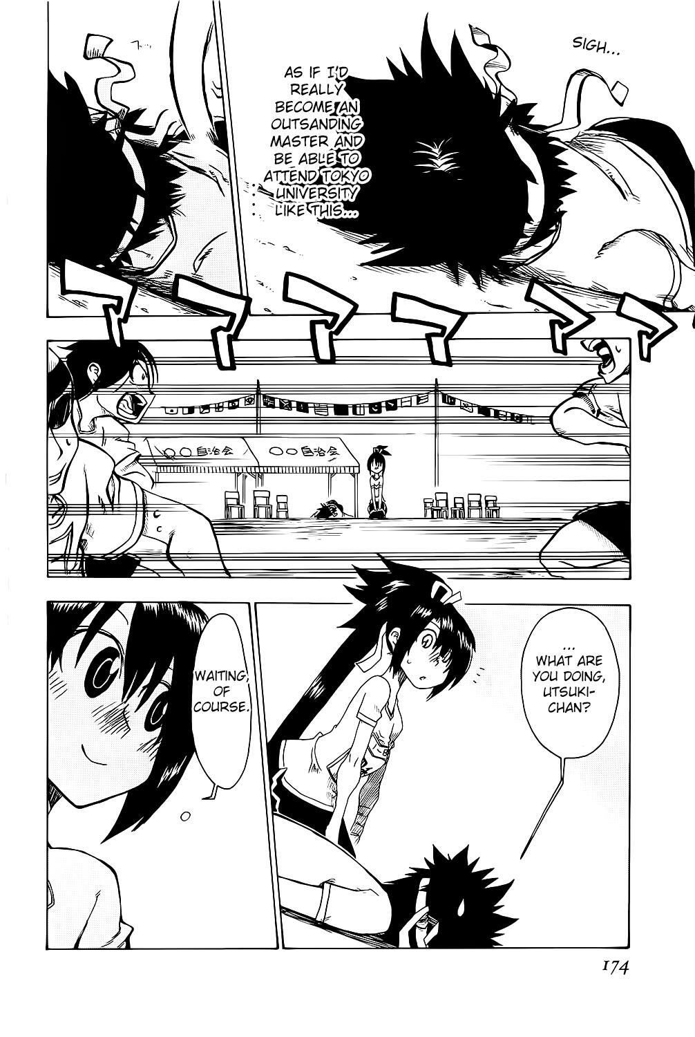 Read Shiinake no Hitobito Manga Online