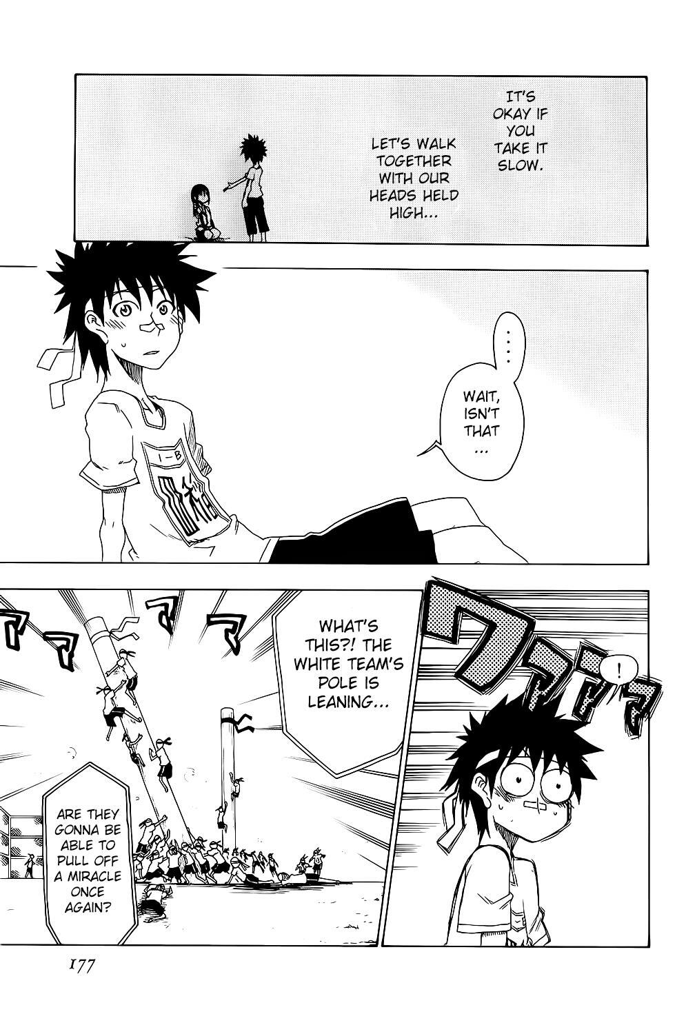 Read Shiinake no Hitobito Manga Online
