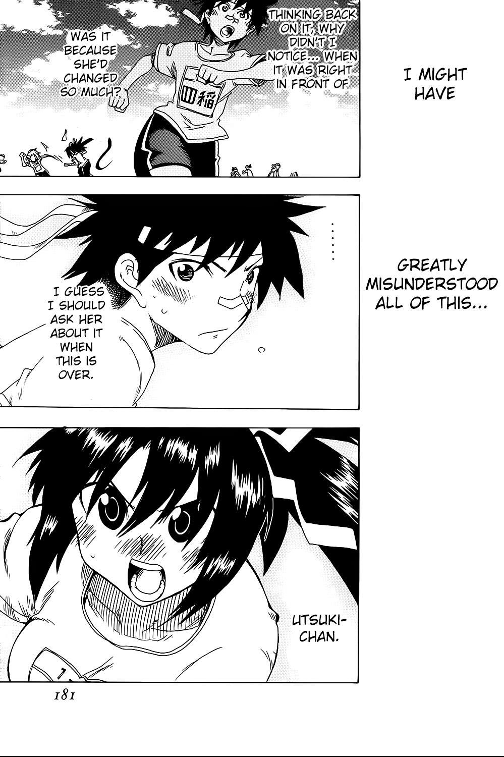 Read Shiinake no Hitobito Manga Online