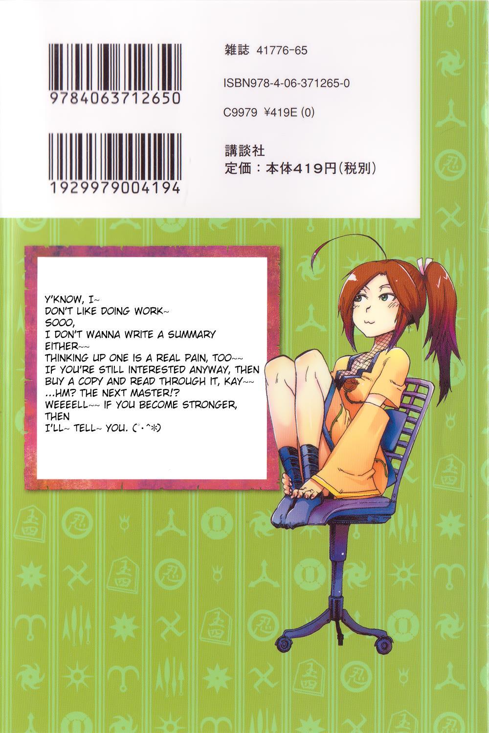 Read Shiinake no Hitobito Manga Online