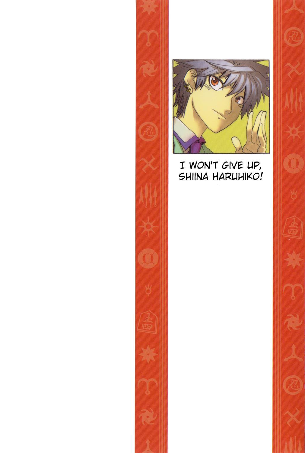 Read Shiinake no Hitobito Manga Online