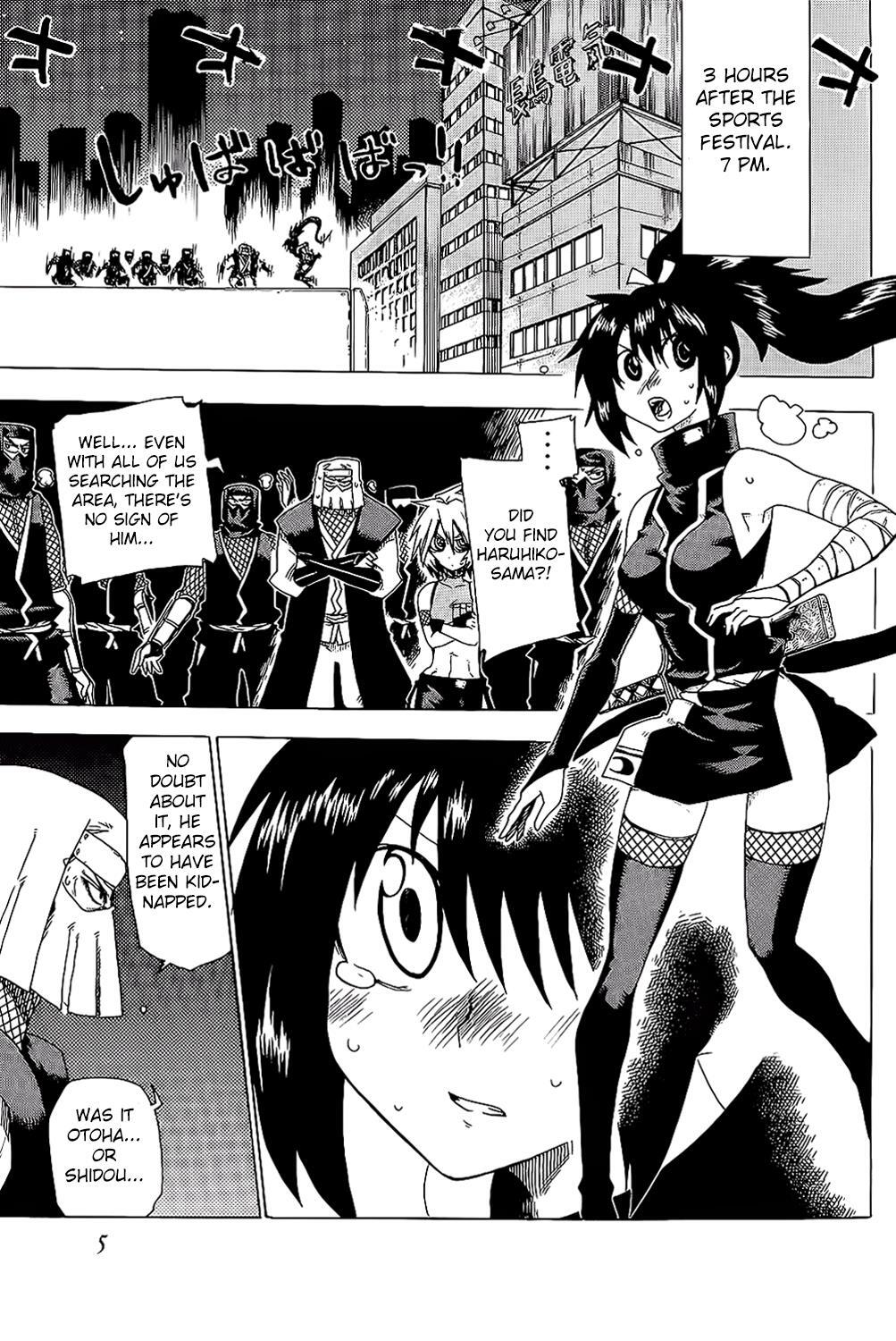 Read Shiinake no Hitobito Manga Online