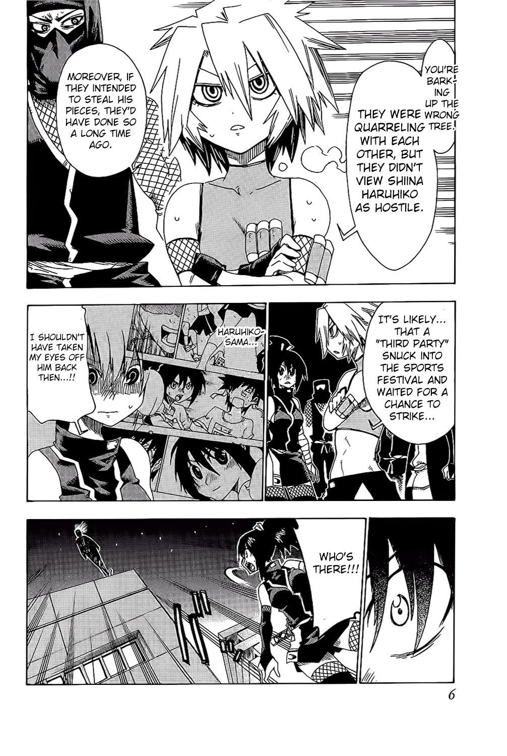 Read Shiinake no Hitobito Manga Online