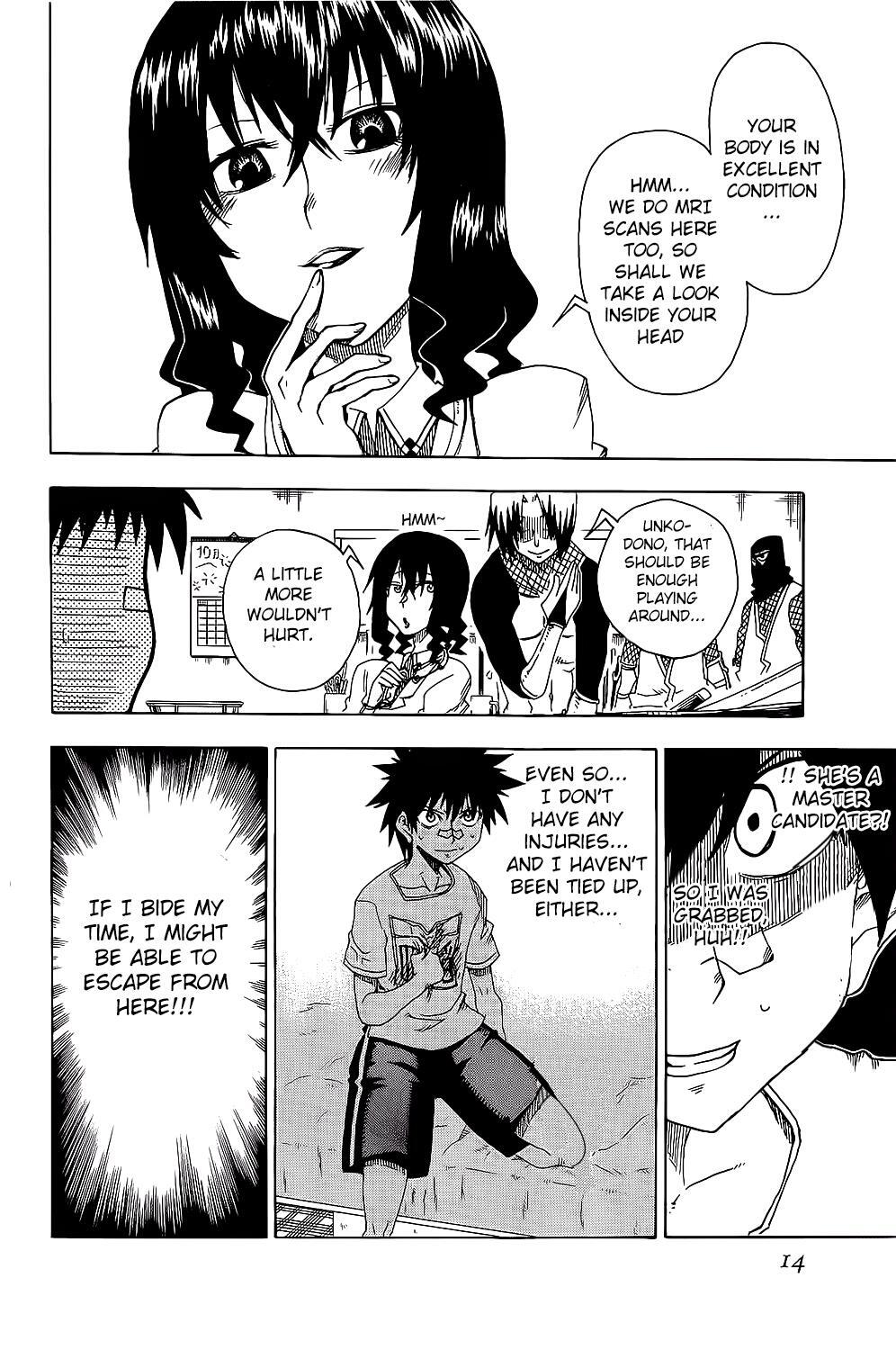 Read Shiinake no Hitobito Manga Online