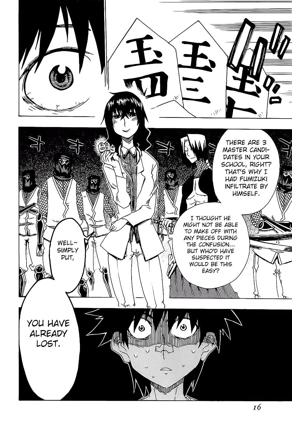 Read Shiinake no Hitobito Manga Online