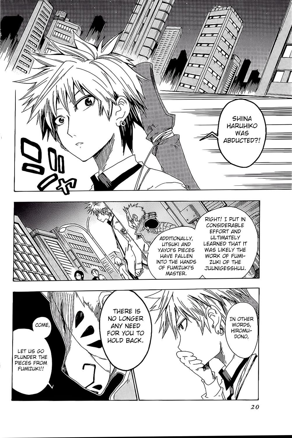 Read Shiinake no Hitobito Manga Online