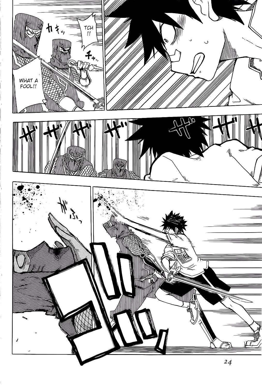 Read Shiinake no Hitobito Manga Online