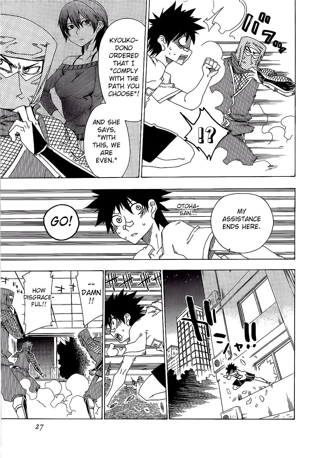 Read Shiinake no Hitobito Manga Online