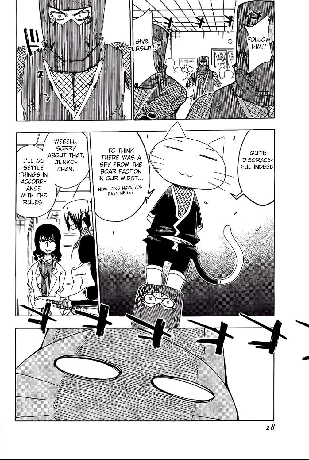 Read Shiinake no Hitobito Manga Online