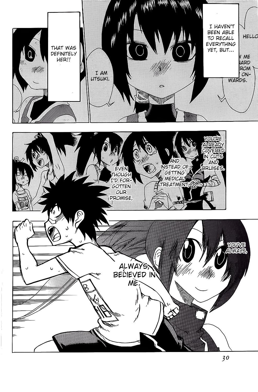 Read Shiinake no Hitobito Manga Online