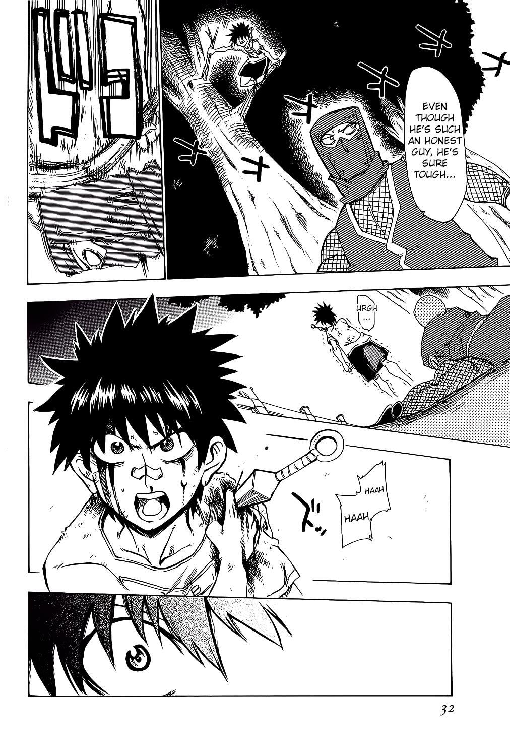 Read Shiinake no Hitobito Manga Online