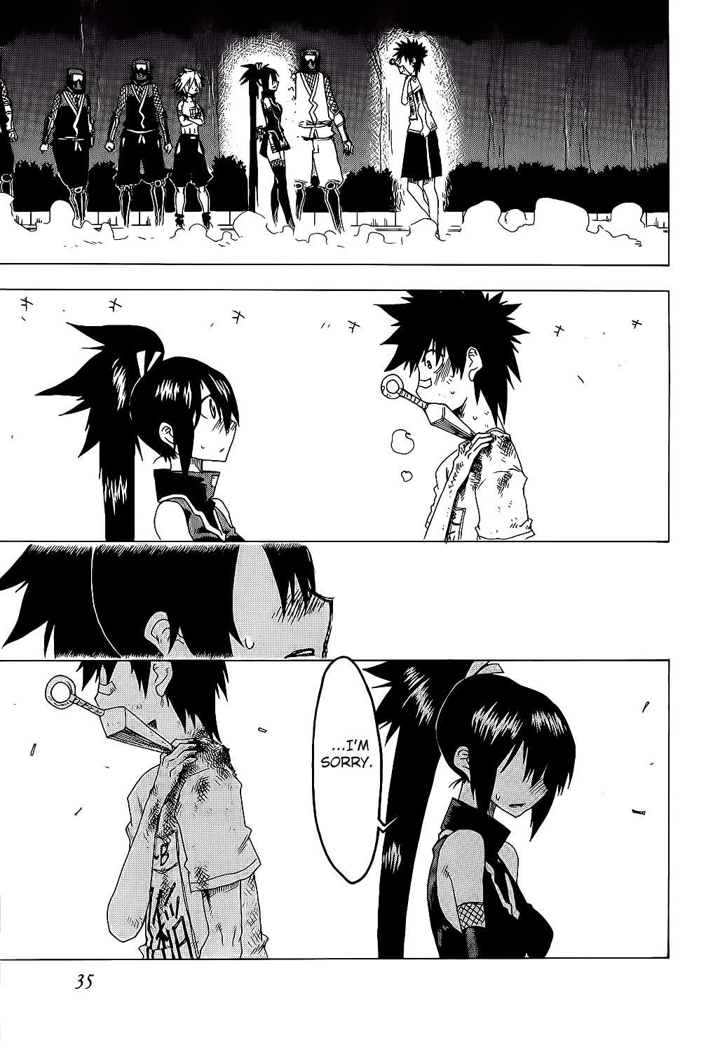 Read Shiinake no Hitobito Manga Online