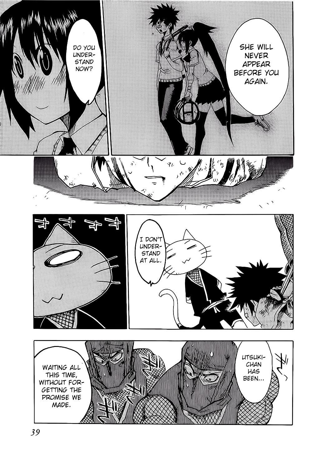 Read Shiinake no Hitobito Manga Online