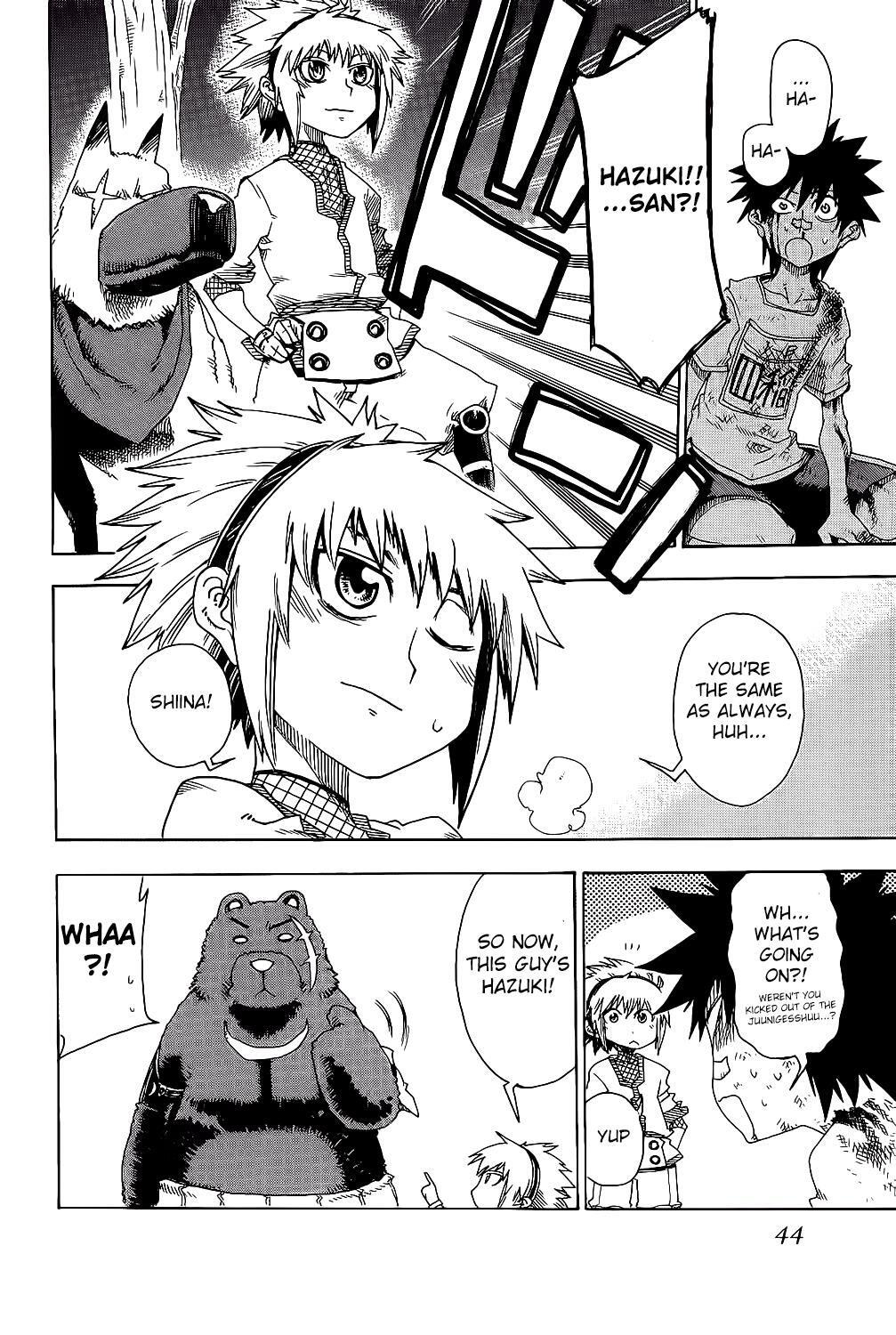 Read Shiinake no Hitobito Manga Online
