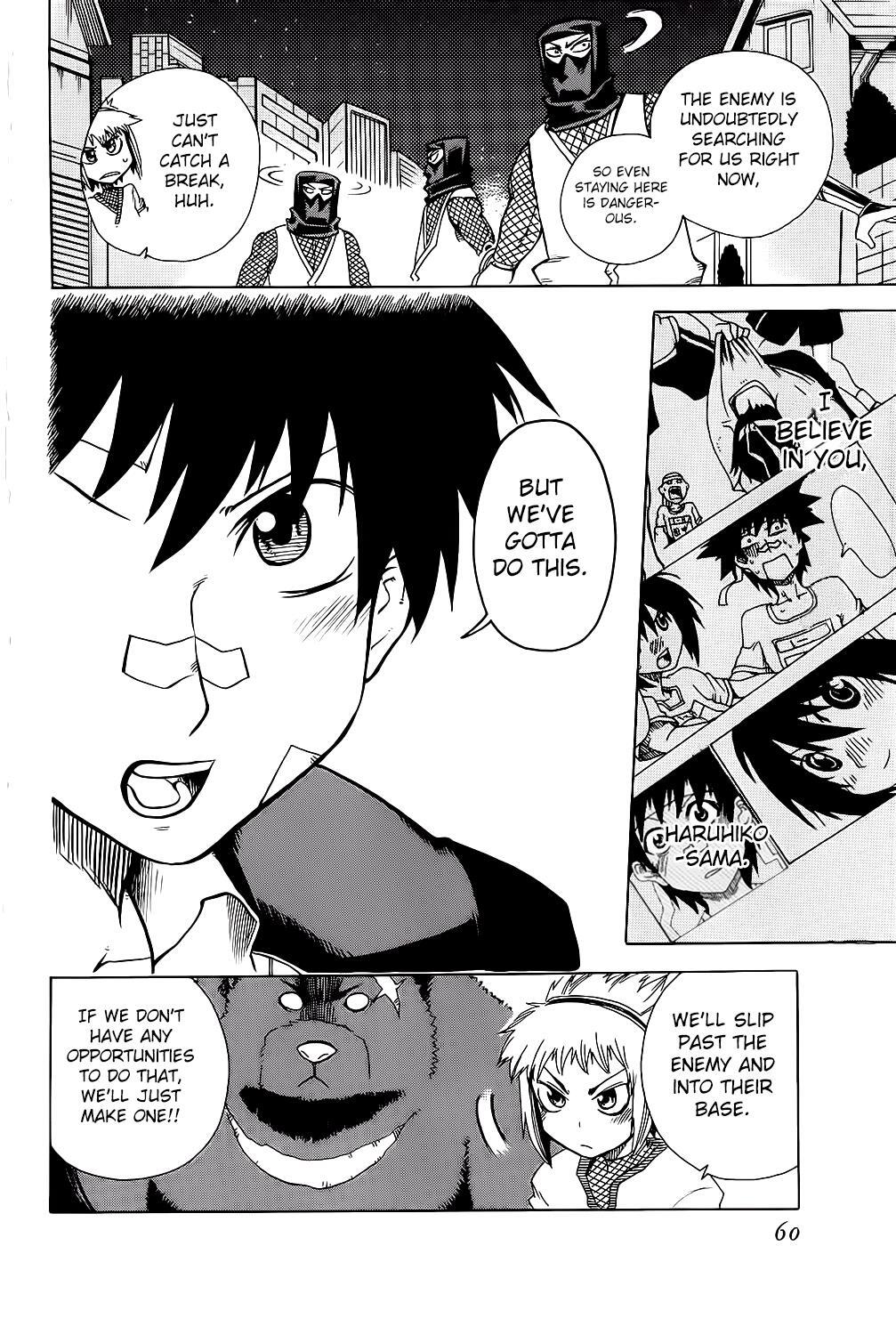 Read Shiinake no Hitobito Manga Online