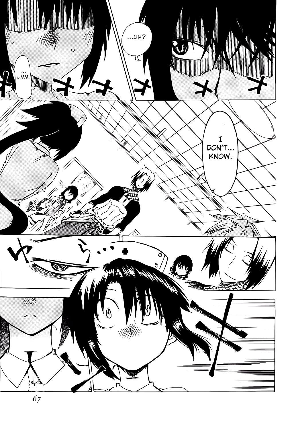 Read Shiinake no Hitobito Manga Online