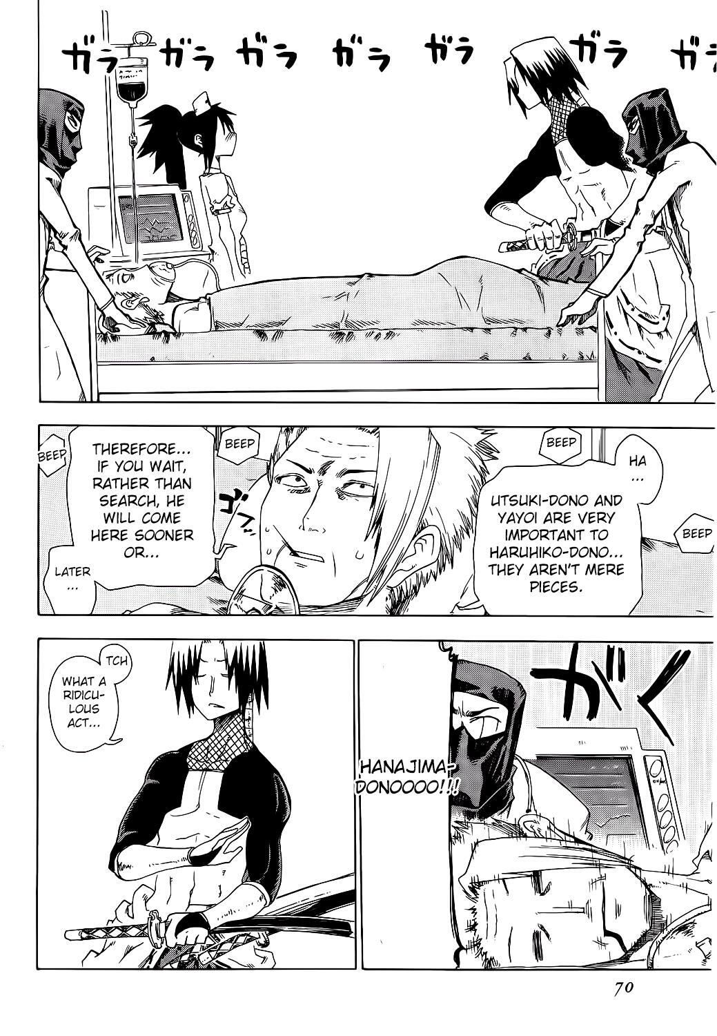 Read Shiinake no Hitobito Manga Online