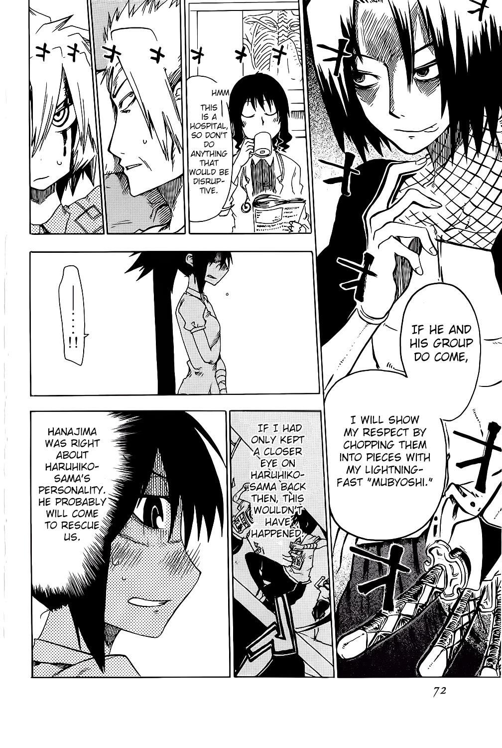 Read Shiinake no Hitobito Manga Online