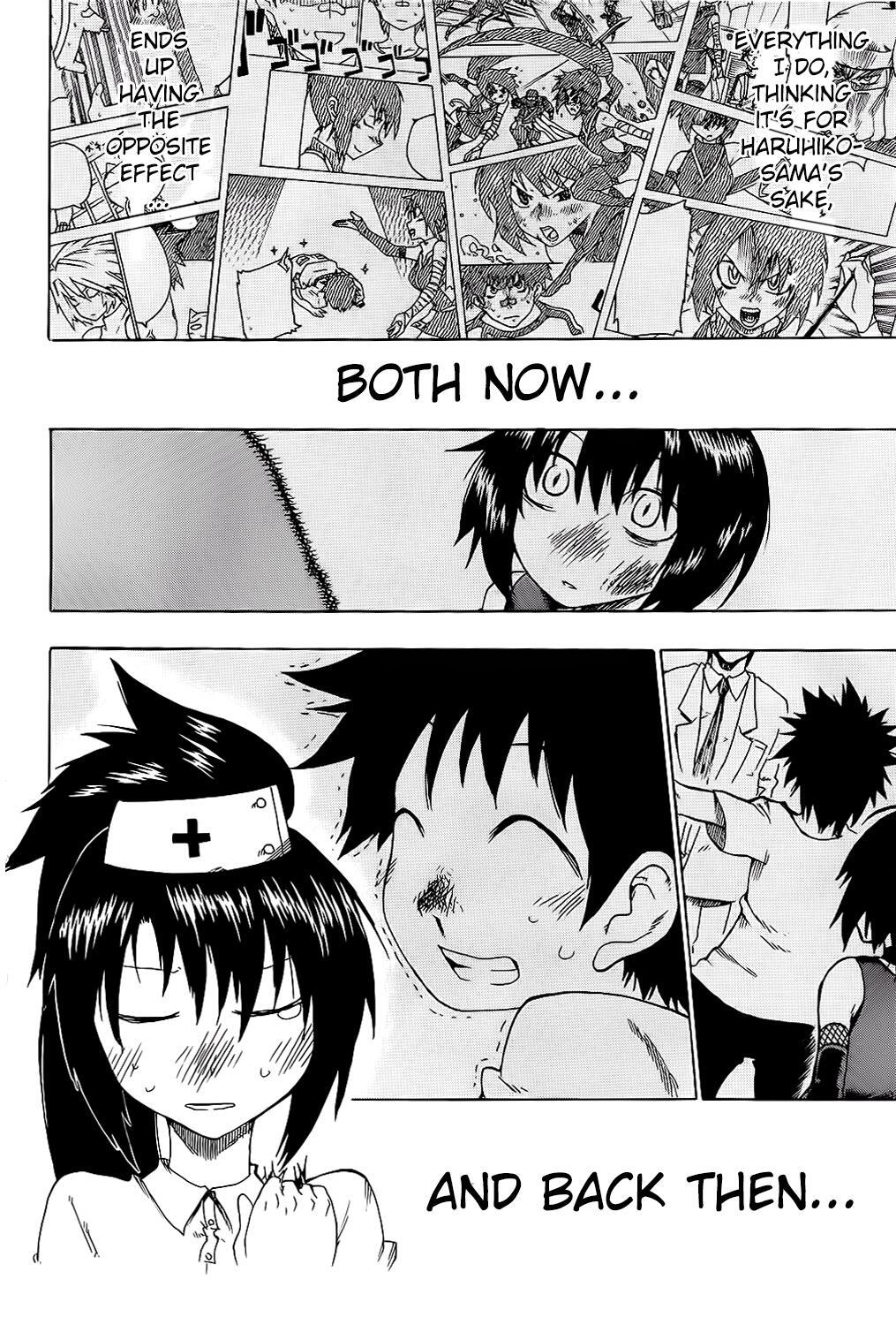 Read Shiinake no Hitobito Manga Online