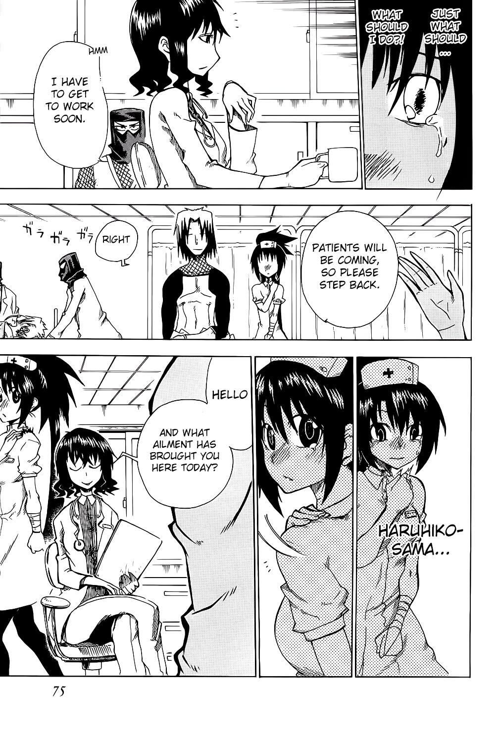 Read Shiinake no Hitobito Manga Online