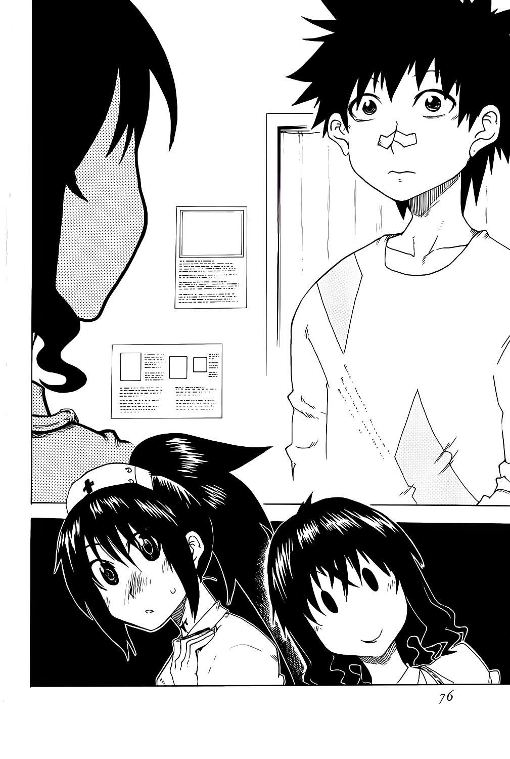 Read Shiinake no Hitobito Manga Online