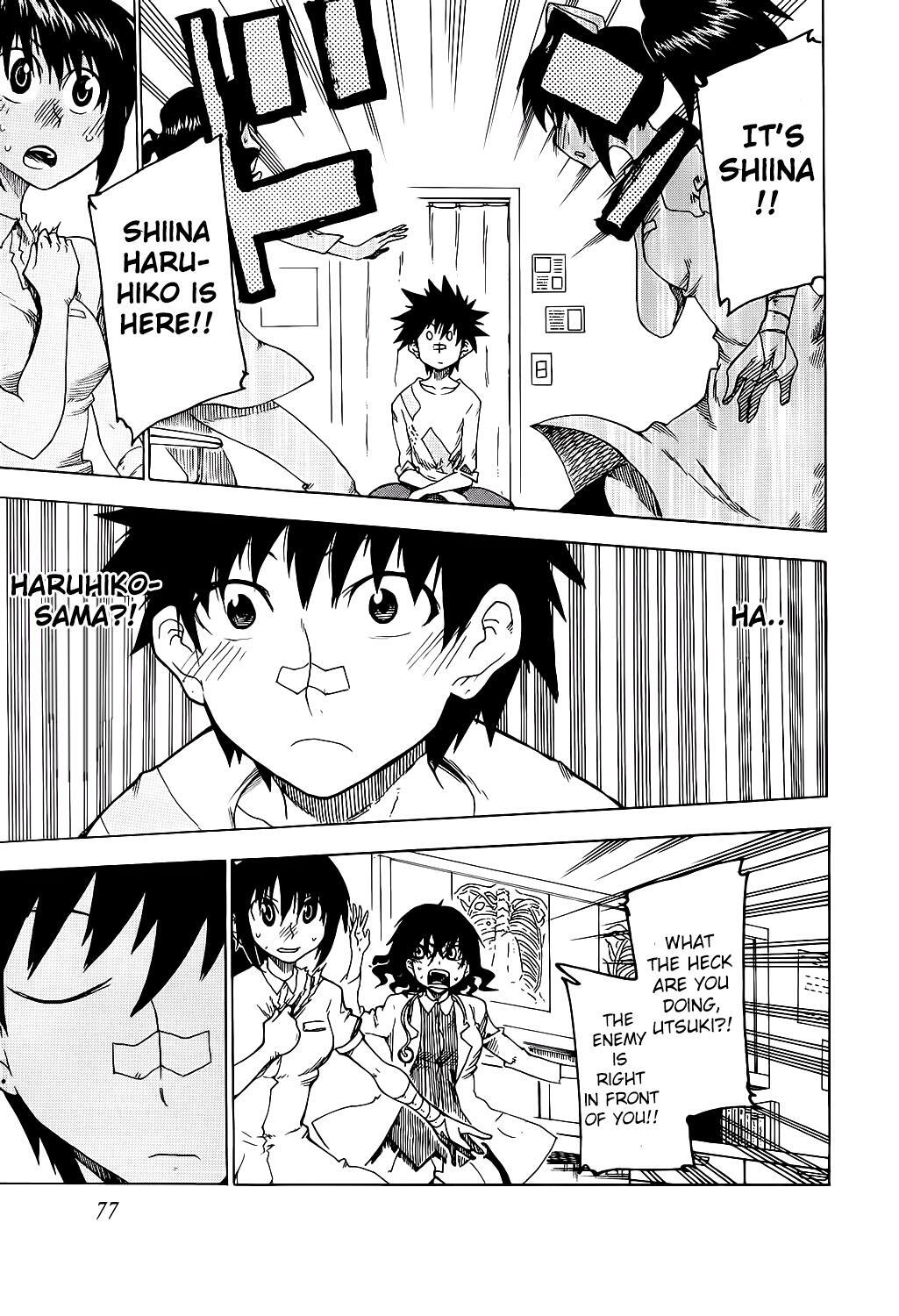 Read Shiinake no Hitobito Manga Online