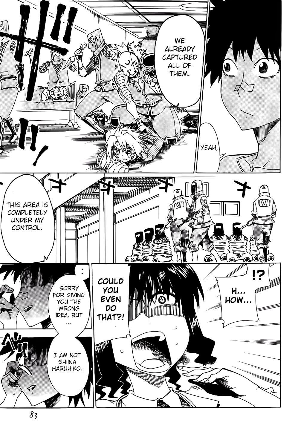 Read Shiinake no Hitobito Manga Online