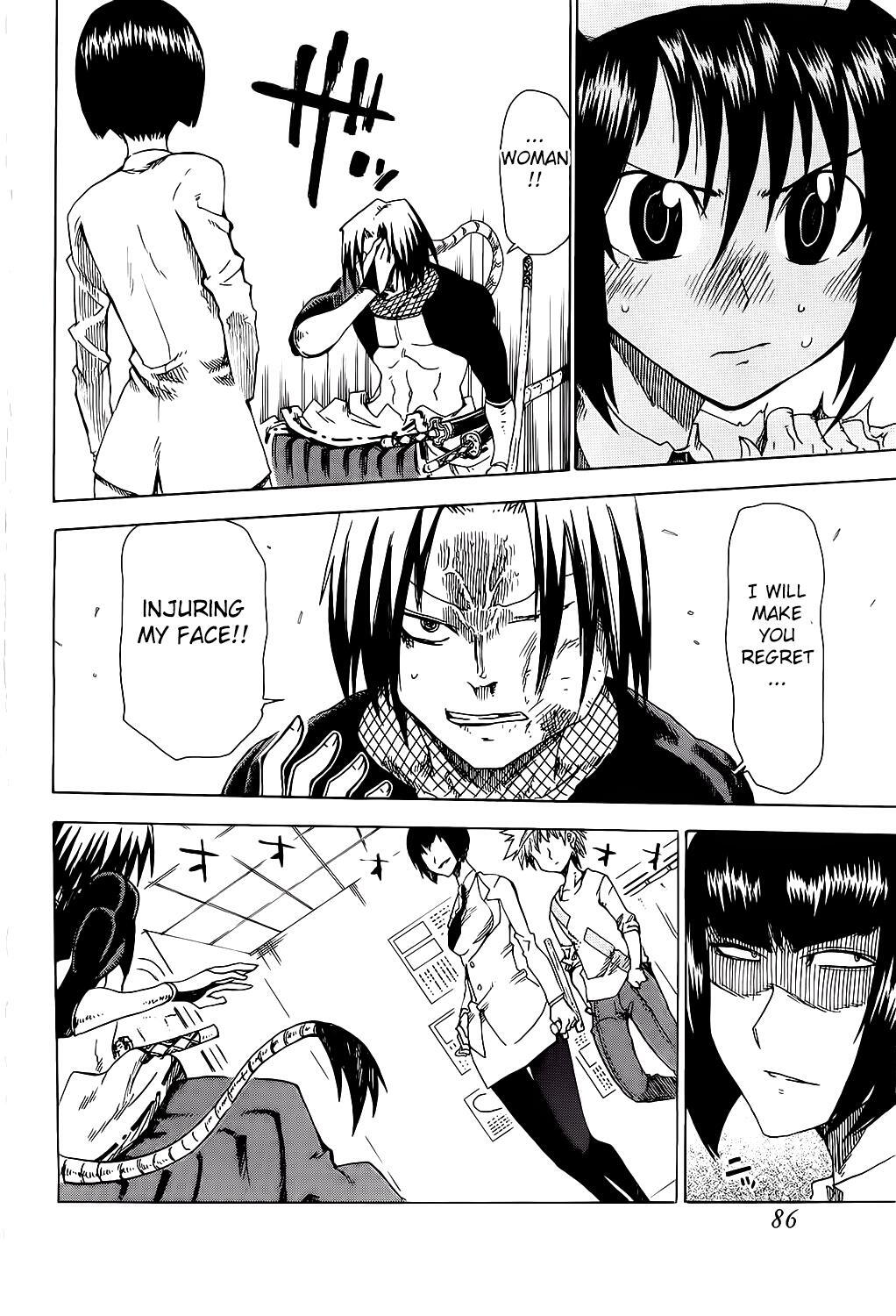 Read Shiinake no Hitobito Manga Online